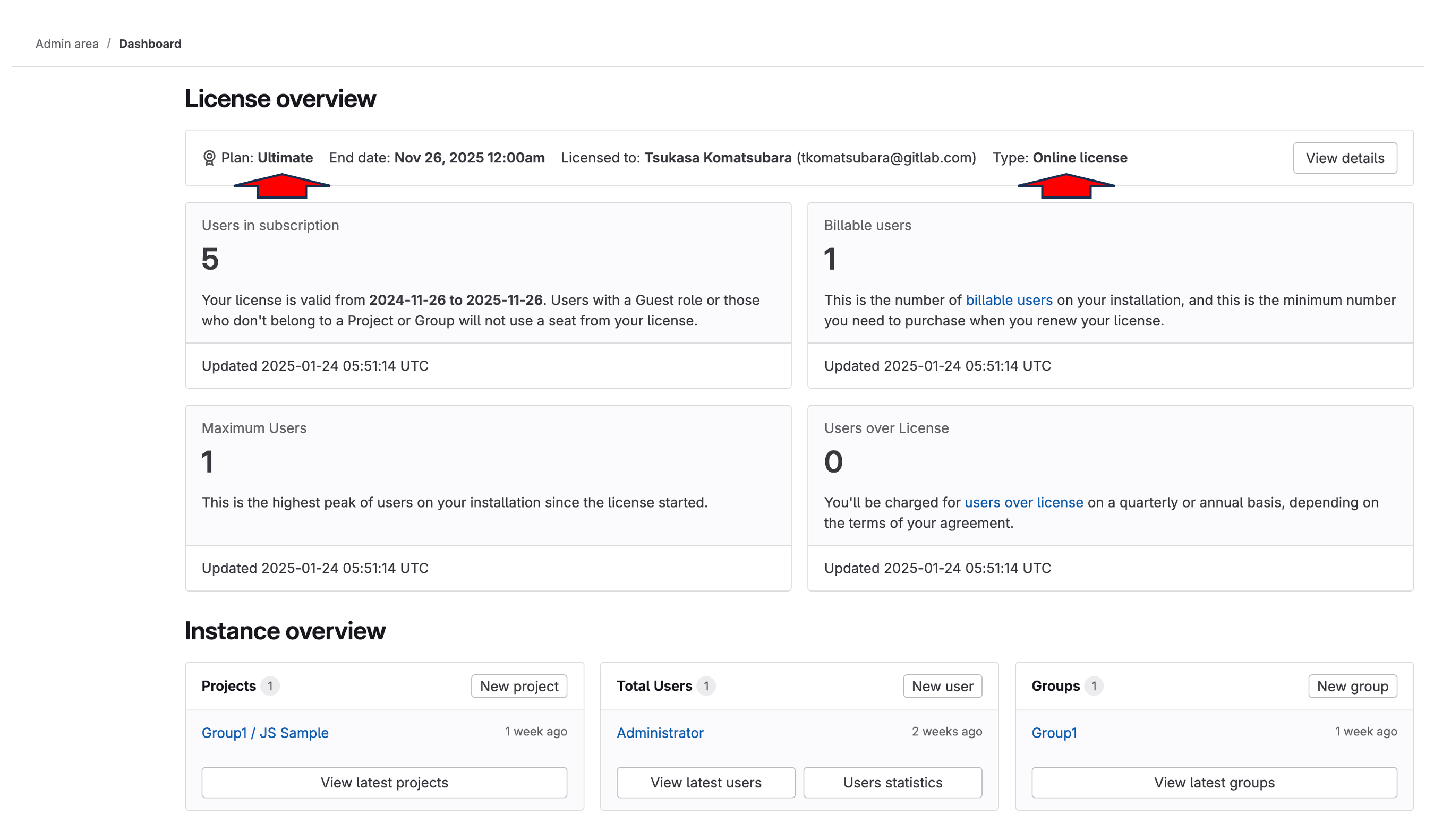 License screenshot